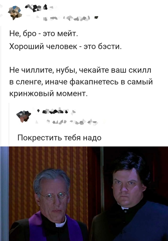 Картинки и мемы. Выходные близко...