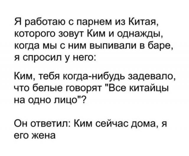 Картинки и мемы, всем хороших выходных