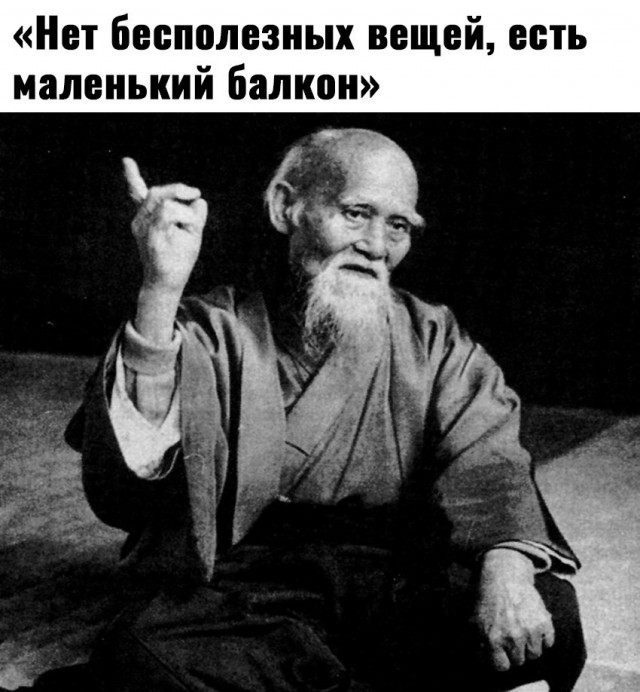 Вечер Баянов