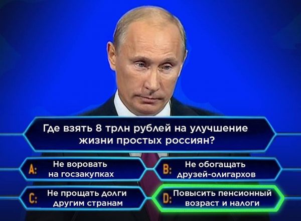 Россиянам не стоит ждать роста пенсий, заявили в Госдуме