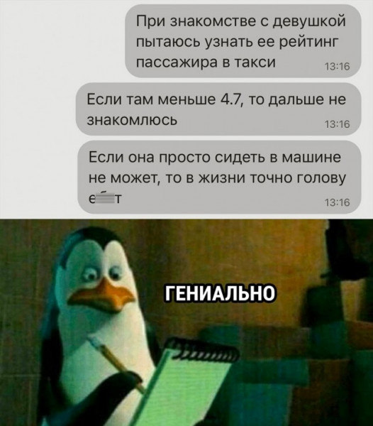 Картинки и мемы, всем хороших выходных