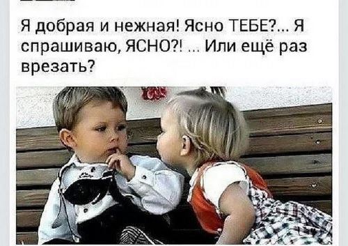 Как моя жена на работу пошла