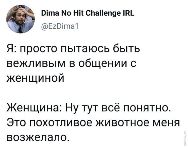Немного картинок для настроения - 139