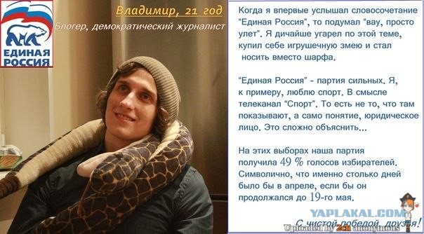 В Краснодаре поймали врага народа