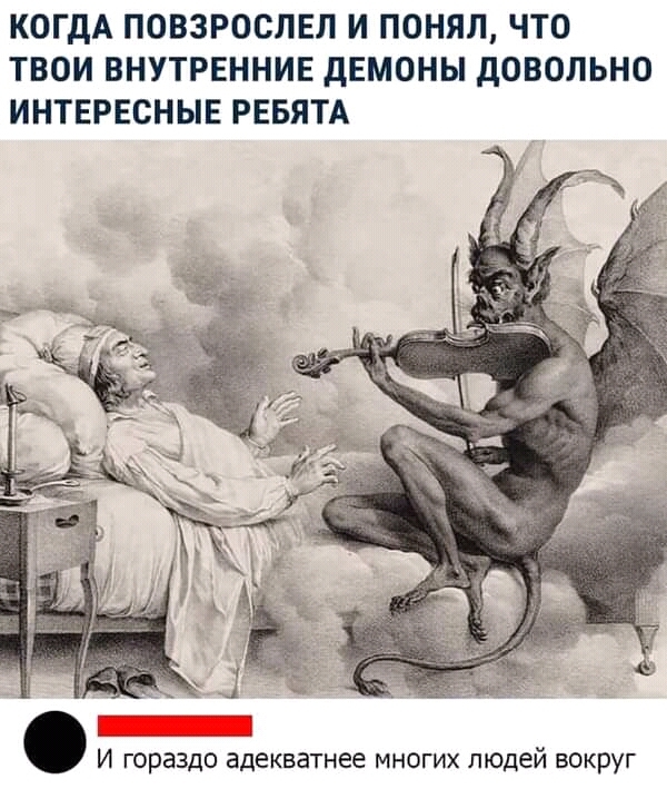 Минутка юмора от Несущего Свет