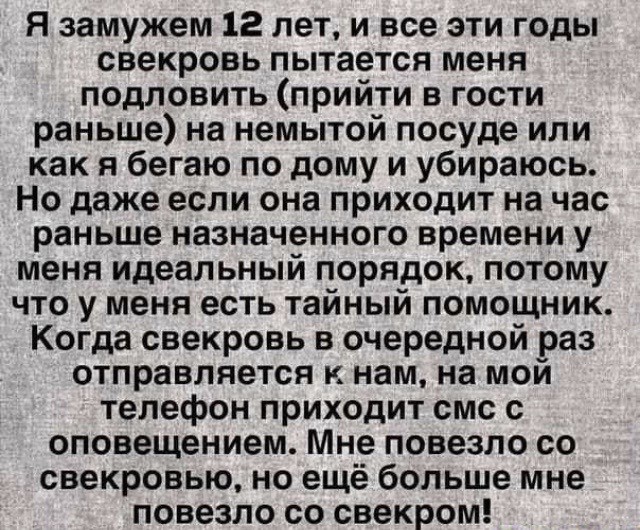 Картинки и мемы для настроения - 131
