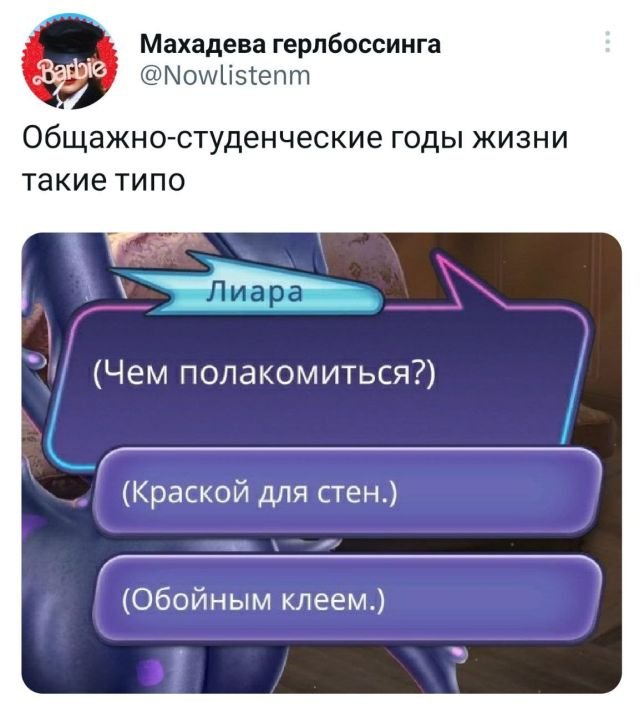 Картинки и мемы, всем хороших выходных