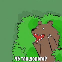 Туфли для водителя УАЗа