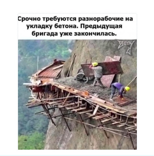 Картинки и мемы, это май-чародей всяко разно - 177