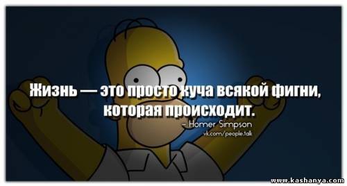 «Симпсоны» Ответы на главные вопросы сериала