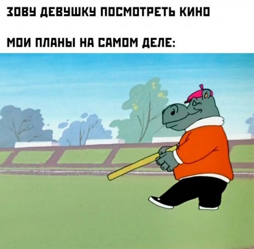 Весёлый полтишок 11.08.23