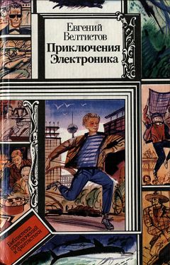 Каталог "Товары-почтой" Кооппосылторга⁠⁠