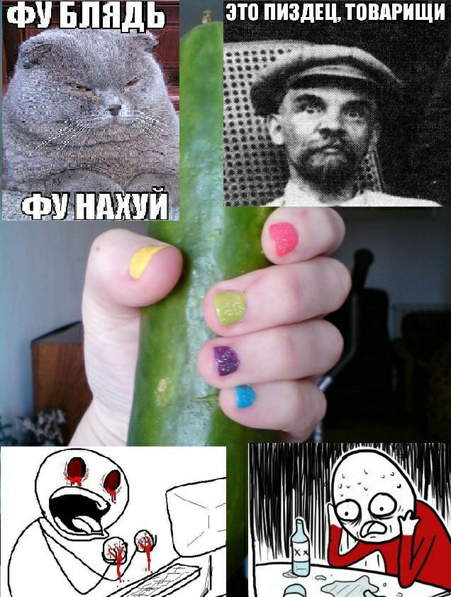 Предложение