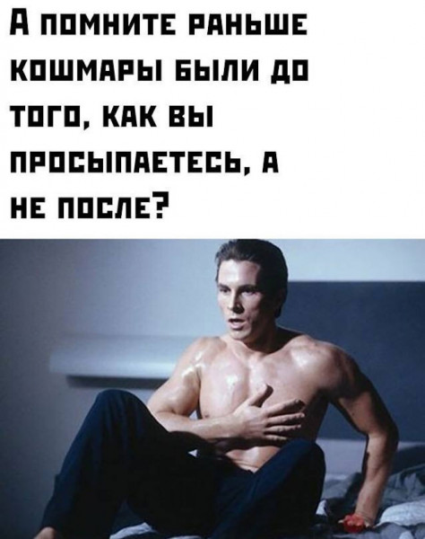 Какие-то бояны в спорадическом порядке