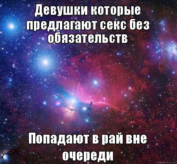 Немного мемчиков. Для взрослых. Часть 32