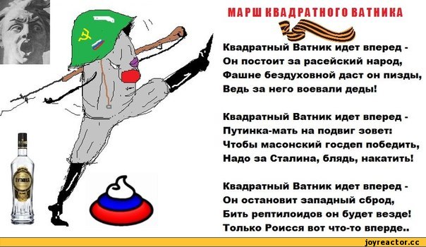 Речь ветерана