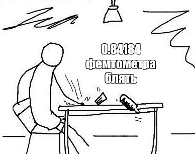 50 лет ученые физики обманывали людей и скрывали правду