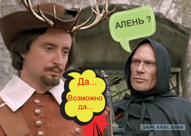 Так почему же Атос не видел клеймо?