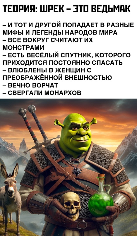 Весёлый полтишок 24.12.23