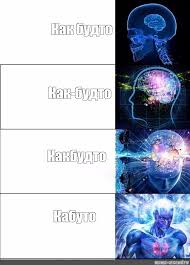 Удаленка - зло