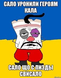 Минюст внес организацию украинских националистов, ее атрибутику, в том числе лозунг "Слава Украине" в перечень нацистских