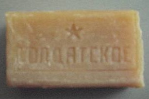 Приложение мыло. Мыло с четверговая соль. Мыло для детей. Ручное мыло. Мыло разное.