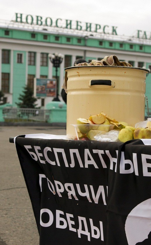 Нашли дом