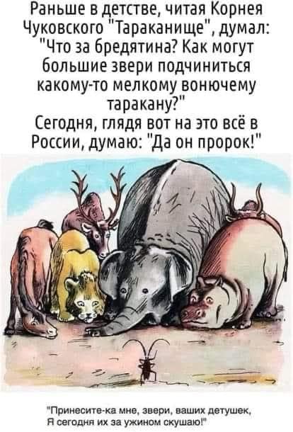 Путин заявил о готовности России к ядерной войне