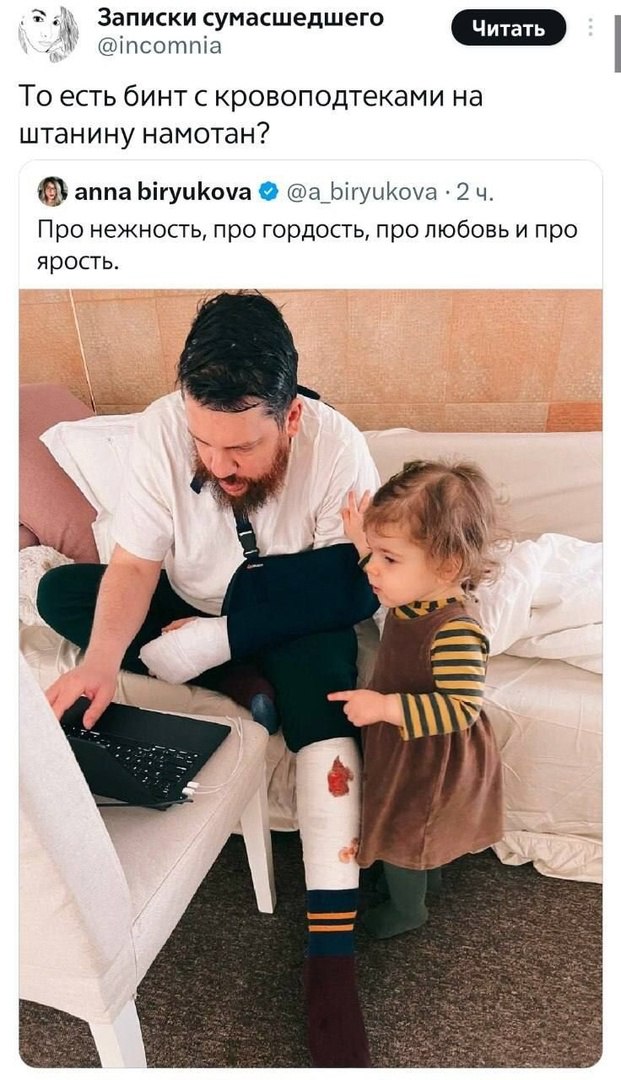 Иноагента избили в Вильнюсе