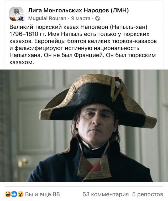 профессор из Казахстана объявил, кем были первые люди на Земле. И это не украинцы