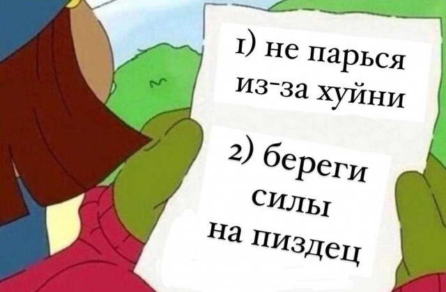 Юмор в картинках и без