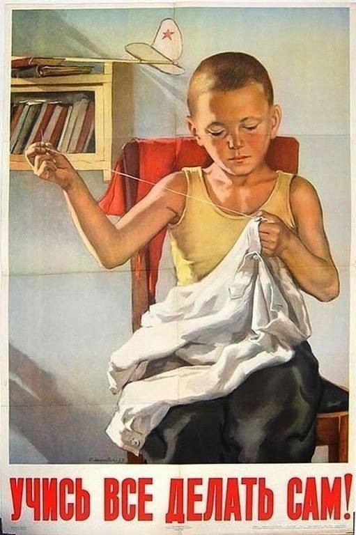 Какой сегодня день? Забыли? 19 мая день пионерии!