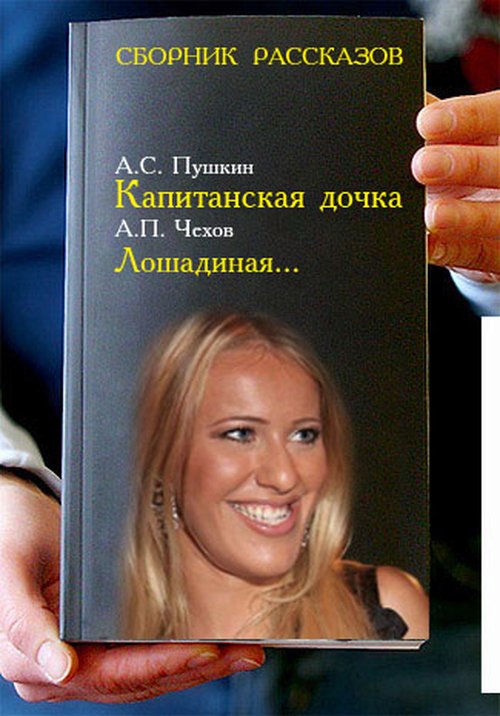 БoянЫ