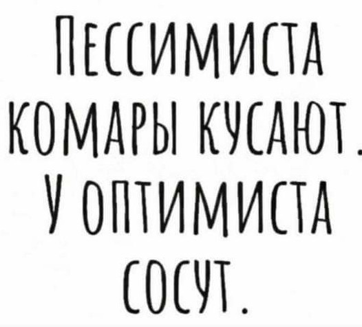 Народная меДИЧина 5001