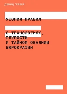 Кто что читает, товарищи?