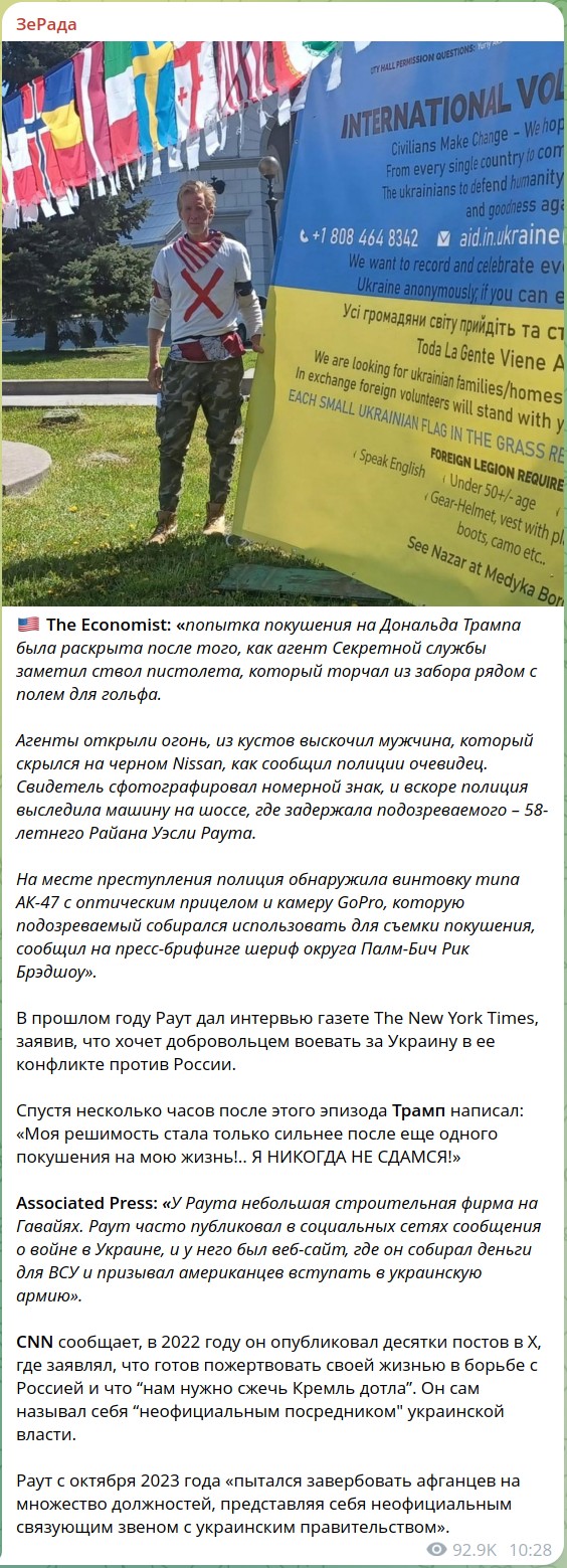Ой, как неудобно получилось