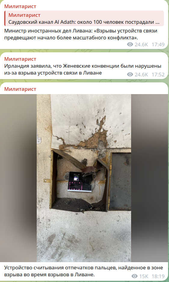 Немного про пейджеры