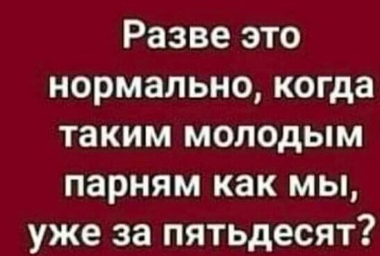 Веселые картики во вторник 29.10