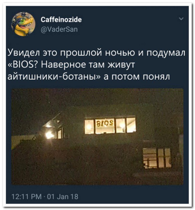Отборные баяны 10-летней выдержки - IT & Programmer edition