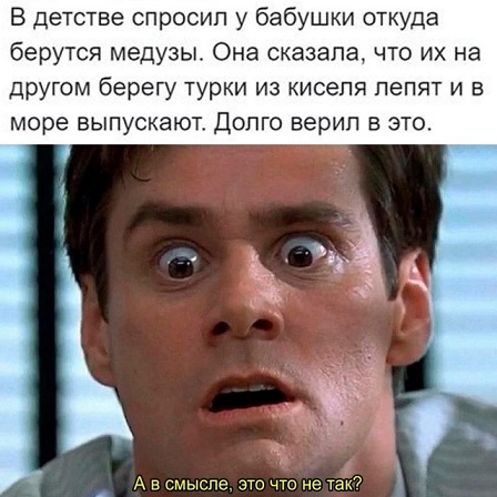 Я сюда не работать пришел