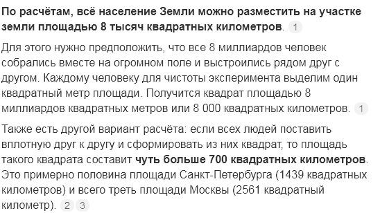 В Казахстане тоже метапневмовирус
