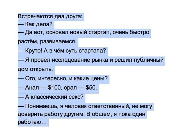 Ну и почему ты ещё не миллионер?