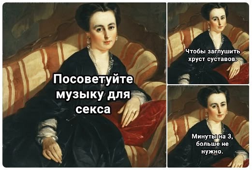 Без проблем