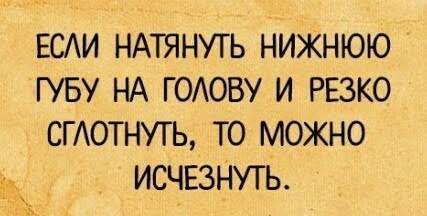 Наскрябыл немного. Часть 6.