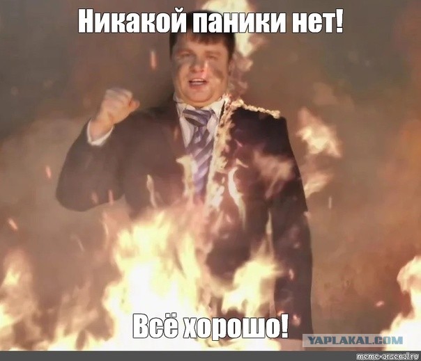 Ловите наркомана!