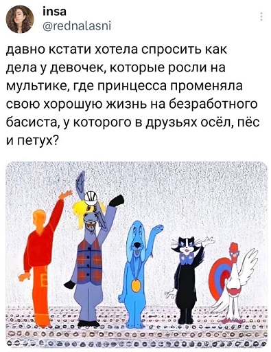 Какая муха тебя укусила?