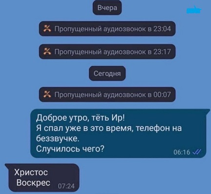 - В "Пятёрочку" заскочим?