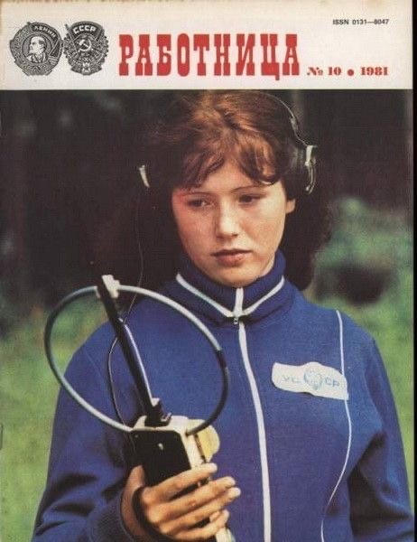Фотографии из прошлого нашей страны – 105