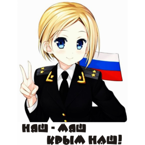 Поклонская резко сменила имидж