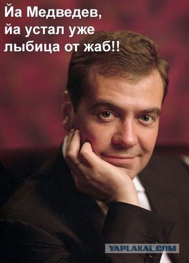 Стрелок